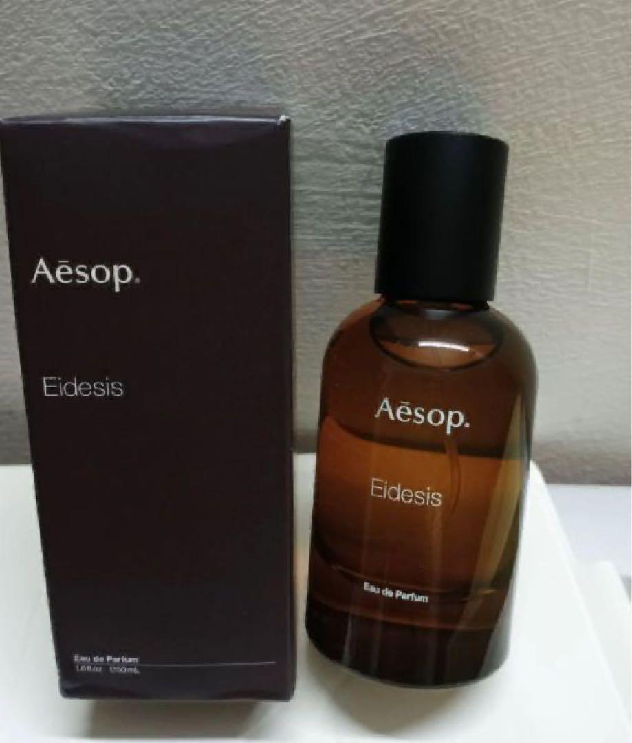 新品 イソップ Eidesis イーディシス オードパルファム 50ml