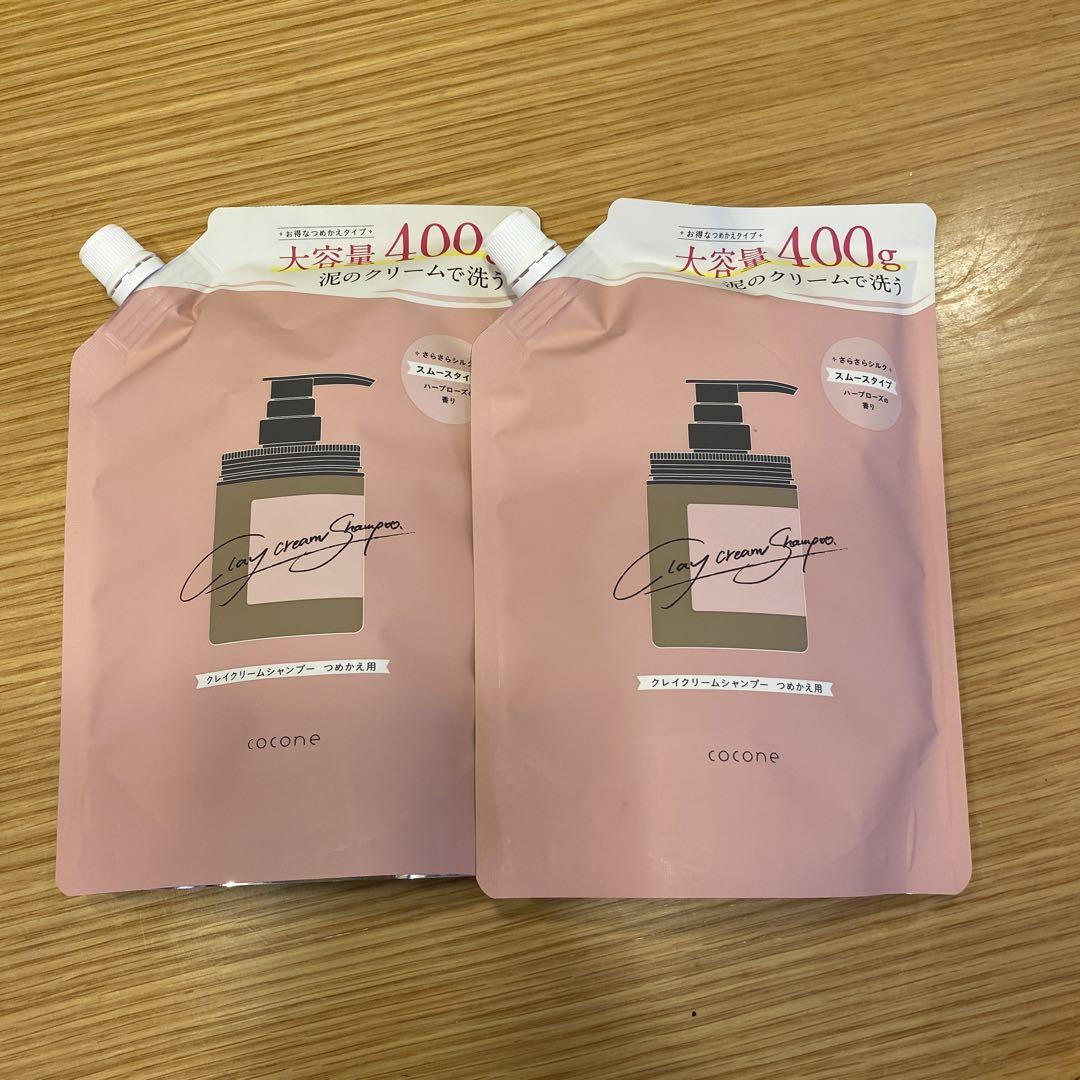 大容量cocone クレイクリームシャンプー 400ml 2個セット