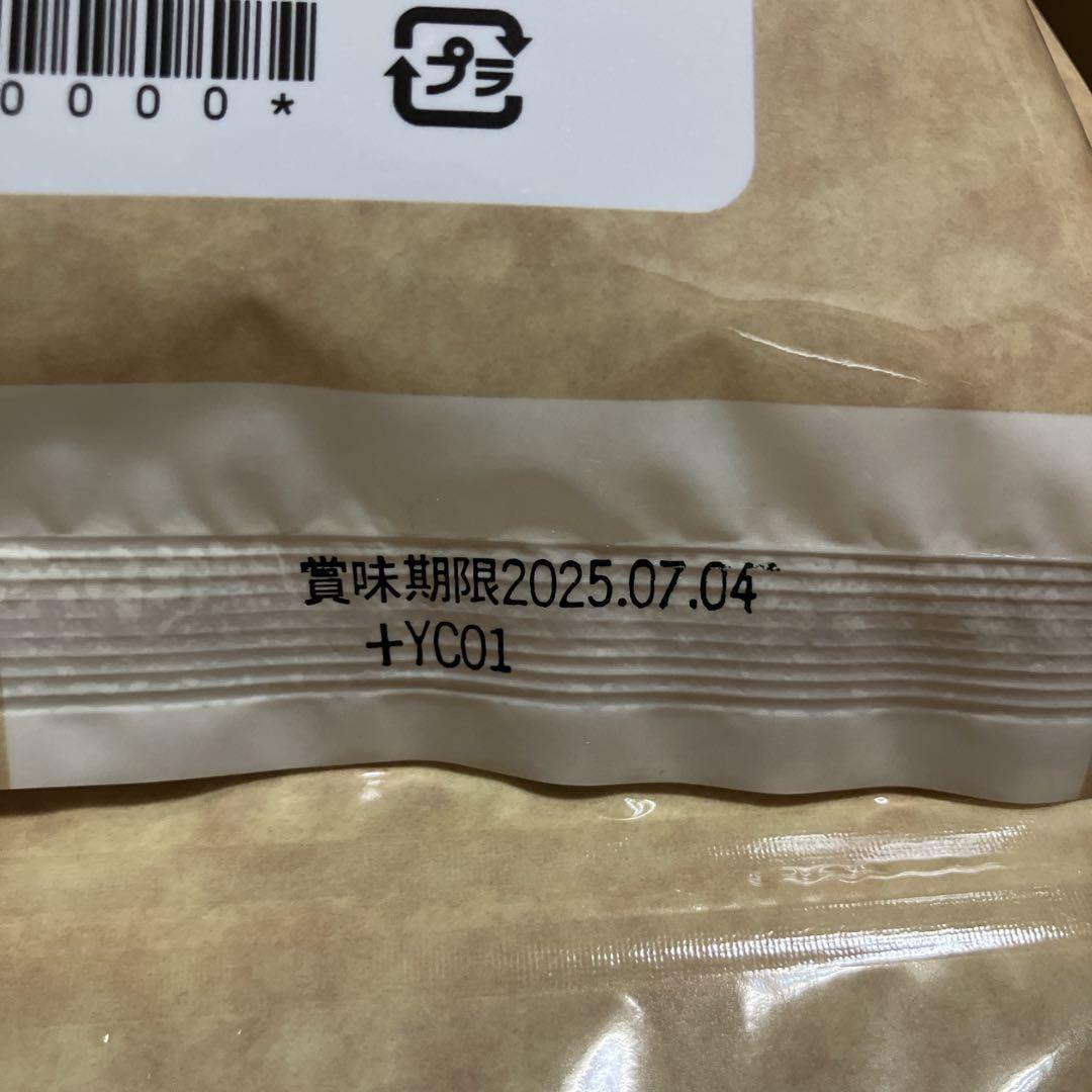 【未開封】通販生活の薄焼いわし　約30枚入り×6袋