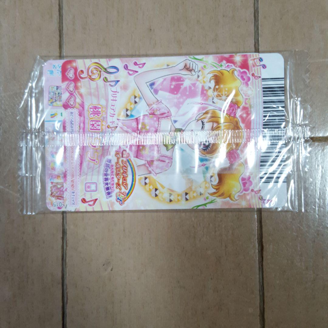 Amazon.co.jp: 初代 アイカツ アイカツカード 全33枚 セット
