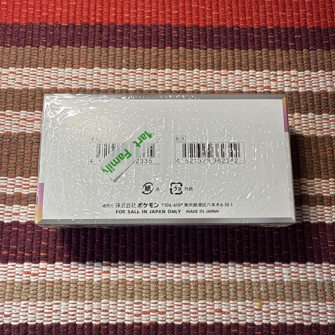 ポケモンカードゲーム テラスタルフェスex シュリンク付　　　　1BOXセット