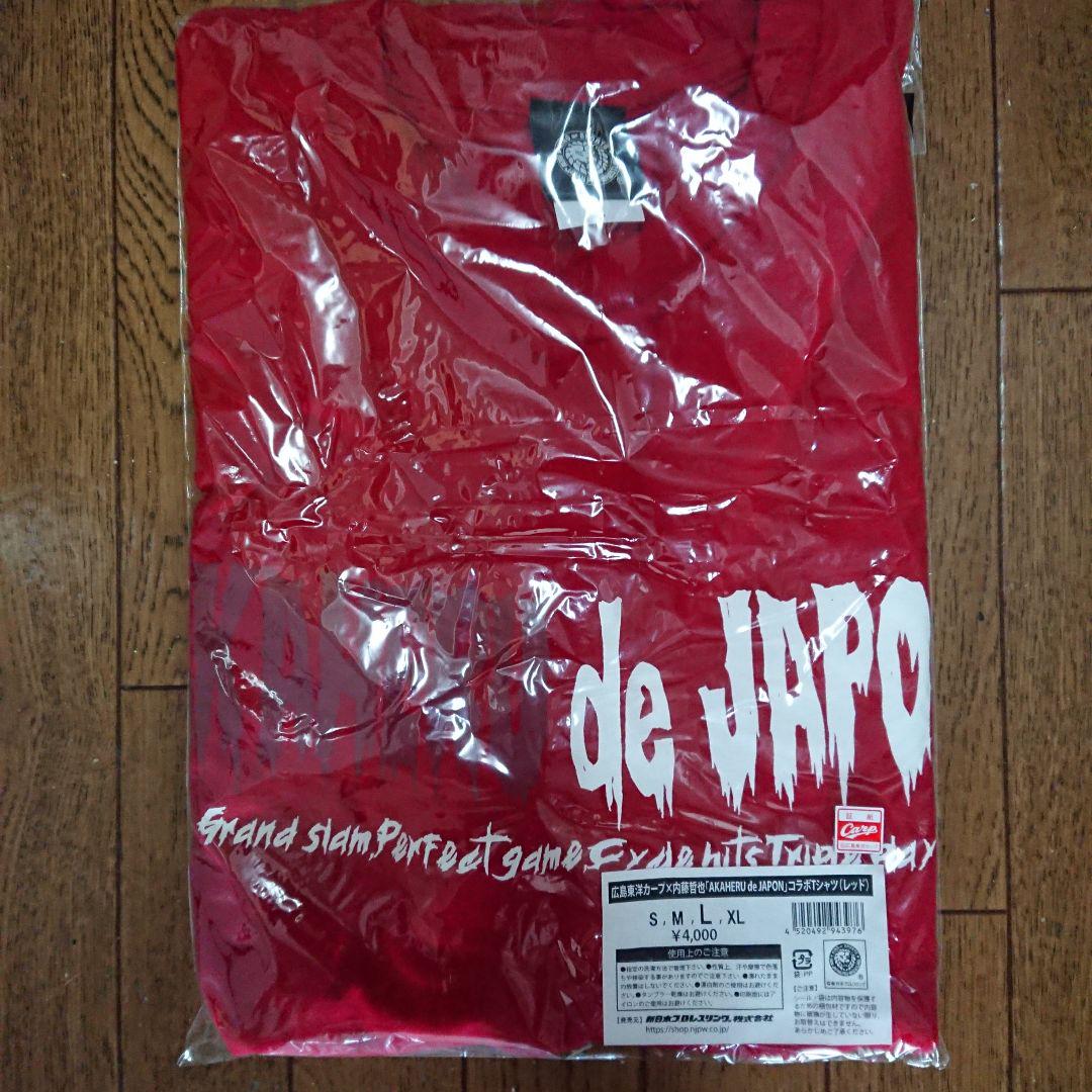 広島東洋カープ×内藤哲也 コラボTシャツ Lサイズ レッド - メルカリ