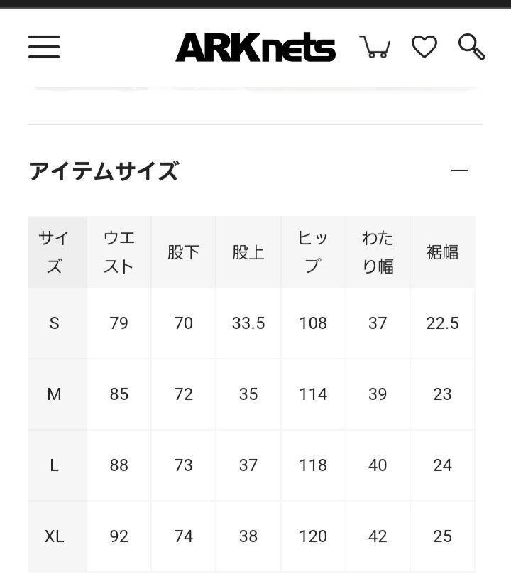 gold　ONLY ARK　別注 ワイドデニム　Sサイズ　GL42472AK