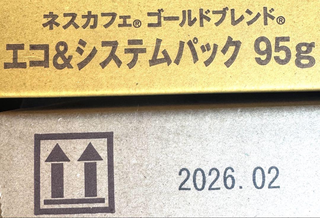 ネスカフェゴールドブレンド　95g×12個入り