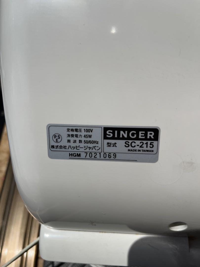 SINGER mon ami nu+ コンピューターミシン