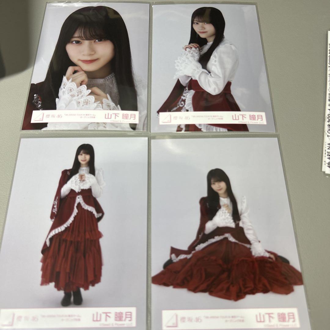 山下瞳月 東京ドーム オープニング衣装 生写真 櫻坂46 福袋 2025 2024人気の 櫻坂46 山下瞳月 生写真 東京ドーム オープニング