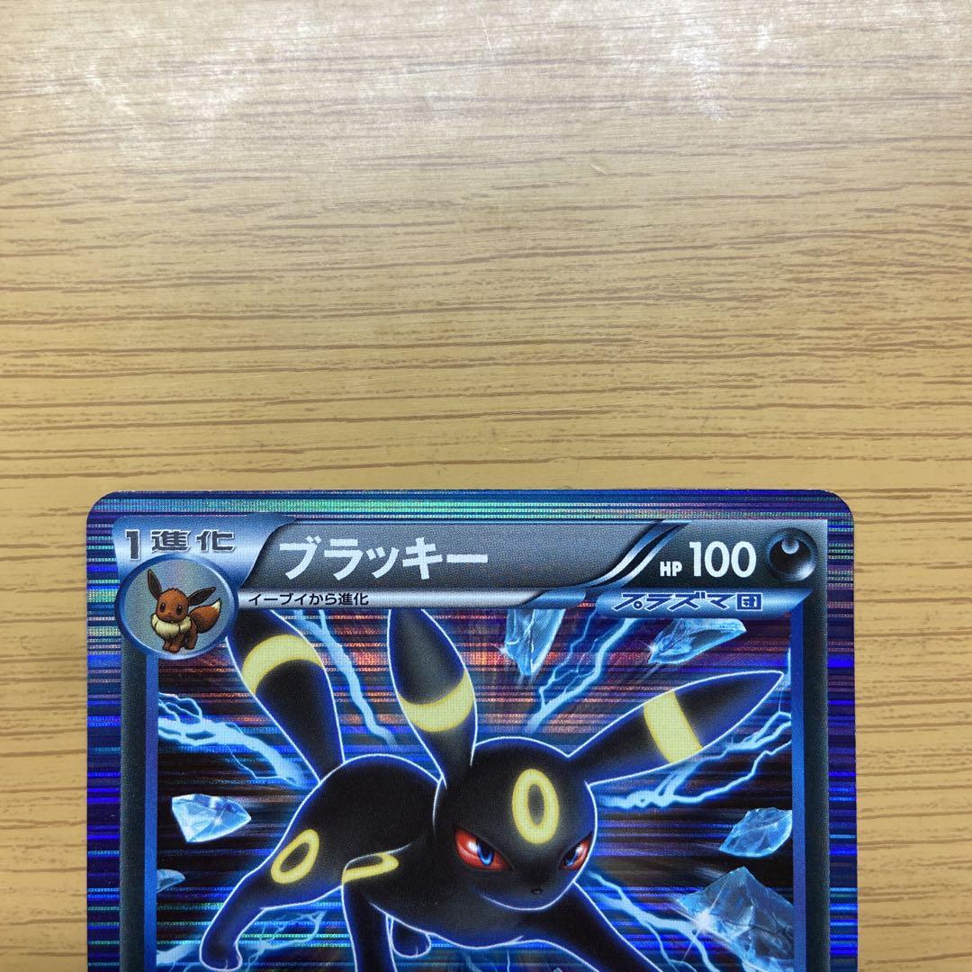 ポケモンカード　ダークライ、ラティオスex、ギラティナ、ブラッキー、プラズマ団