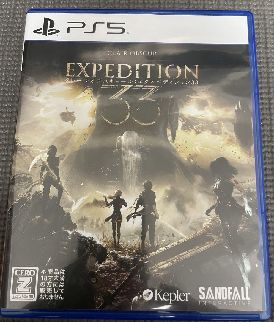 EXPEDITION 33 PS5