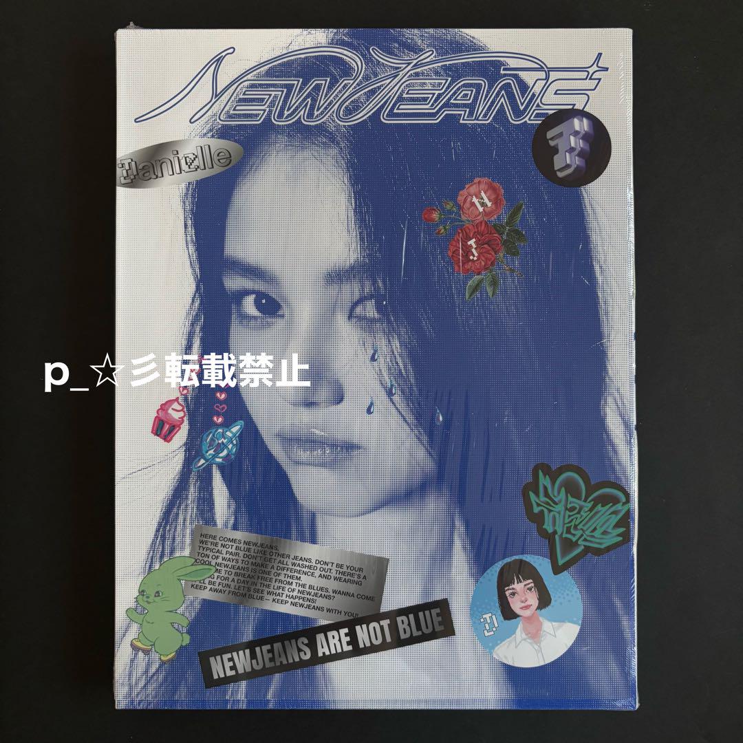 NewJeans Bluebook