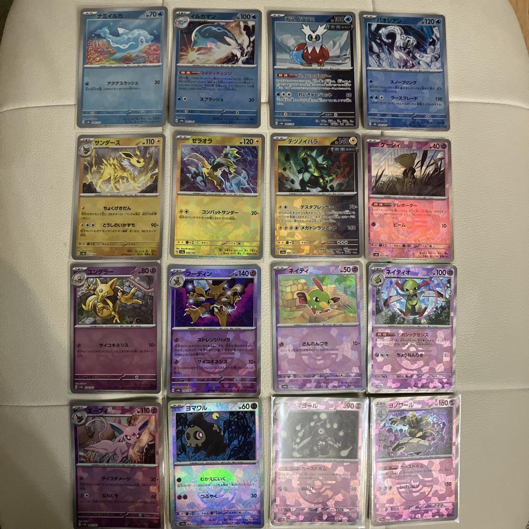 ポケモンカード テラスタルフェス モンスターボールミラー 144枚