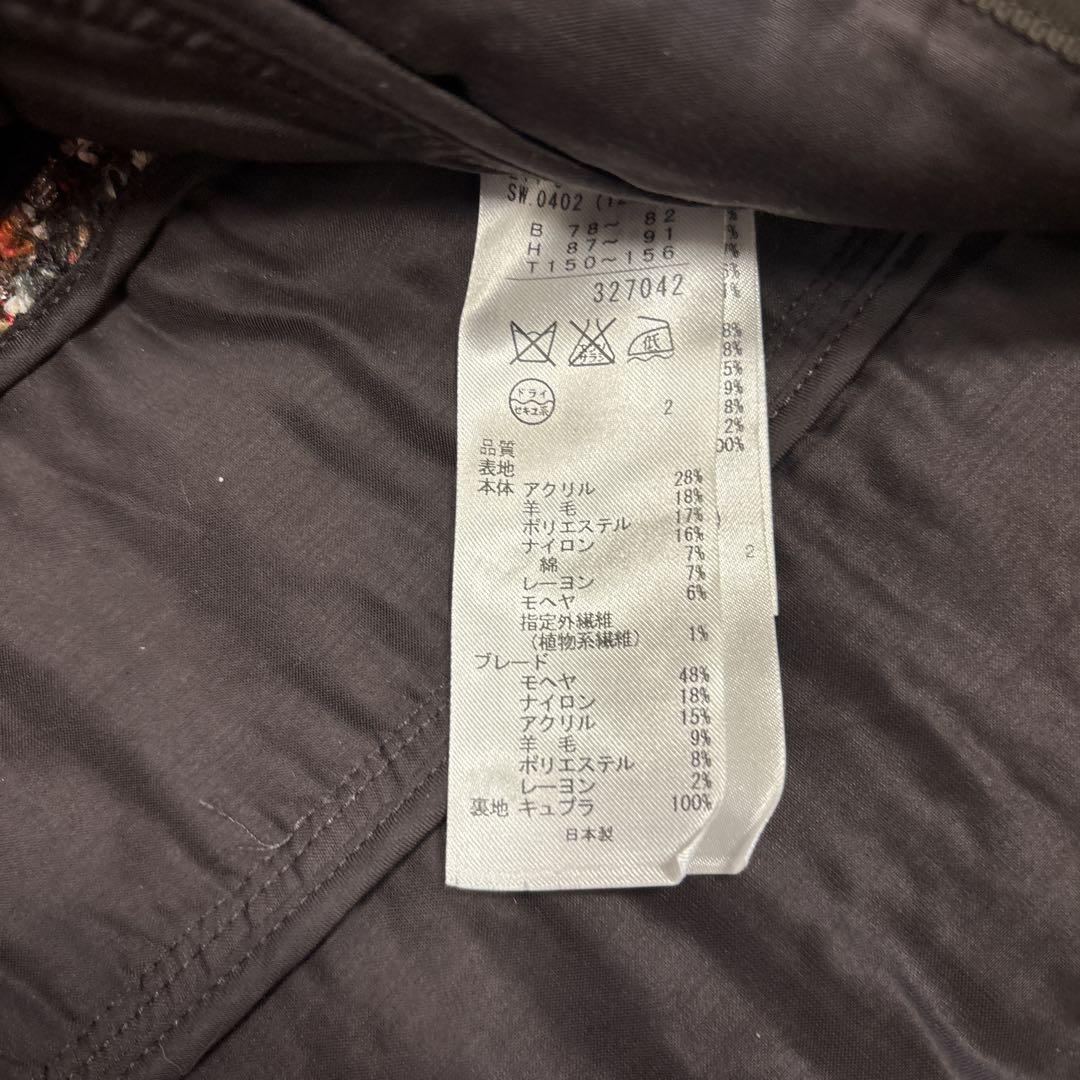23区 ノー