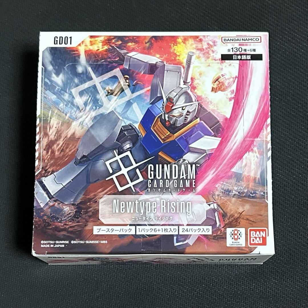 新品未開封 ガンダムカード ブースター Newtype Rising 1BOX ラスト1点】ガンダムカードゲーム Newtype Rising 1BOX - メルカリ