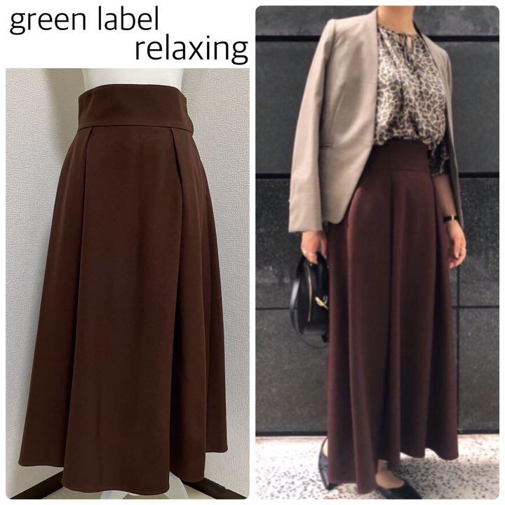 中古美品】green label relaxingフレアスカート ブラウン - メルカリ 中古美品】green label relaxingフレアスカート ブラウン - メルカリ