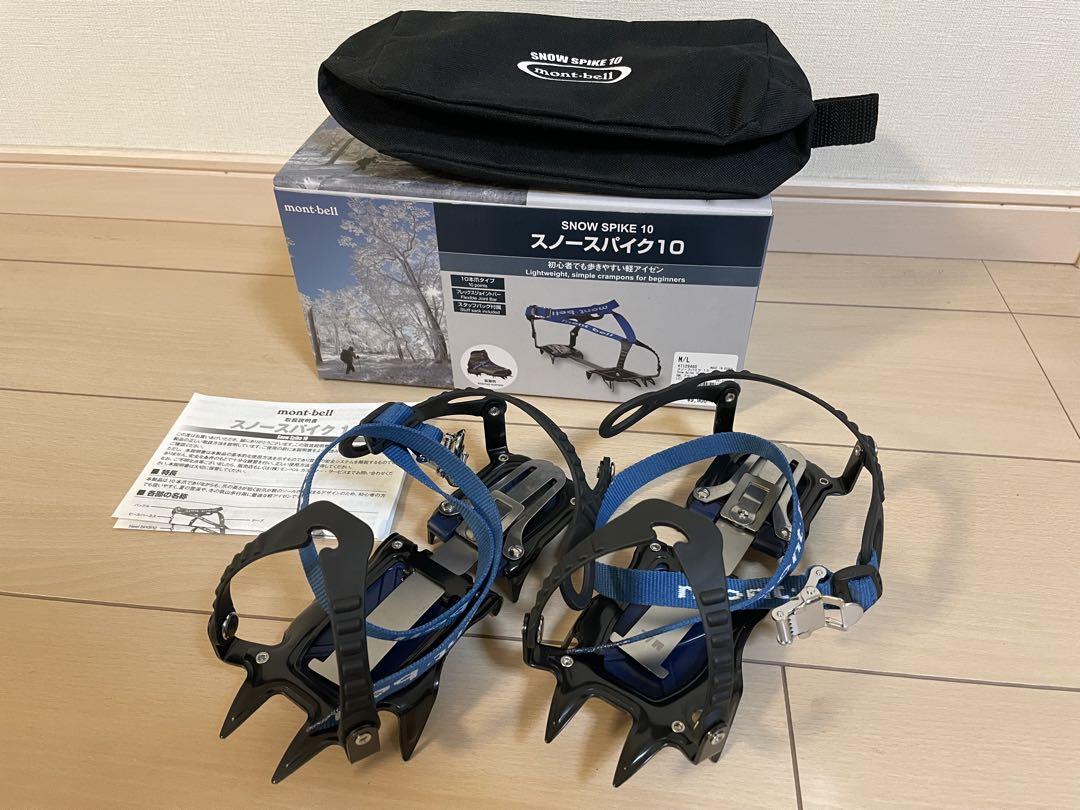 mont-bell スノースパイク10 SNOW SPIKE 10 軽アイゼン