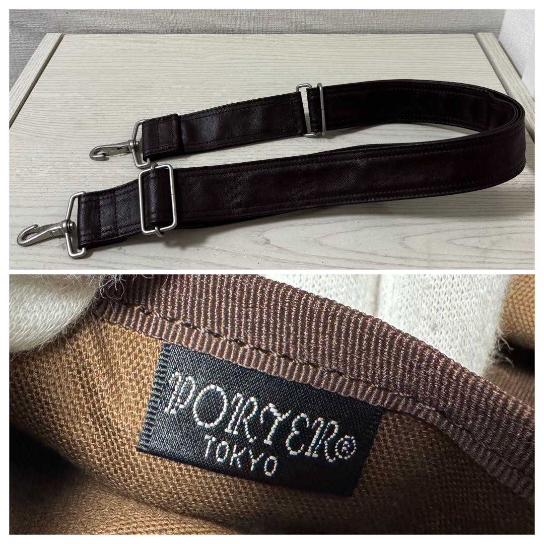 【新品同様】PORTER ポーター フリースタイル　ショルダーバッグ　ブラウン