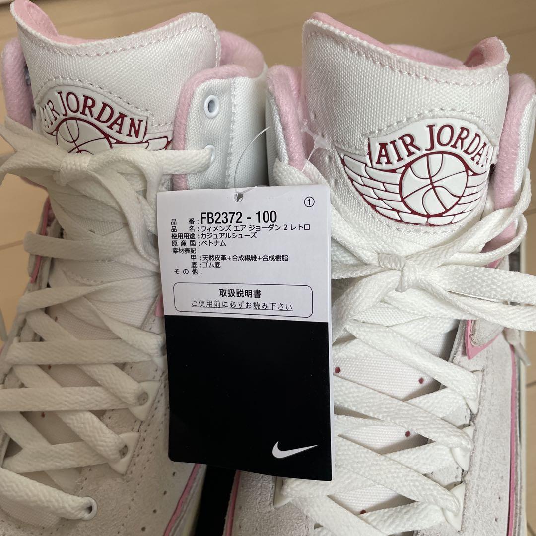 WMNS