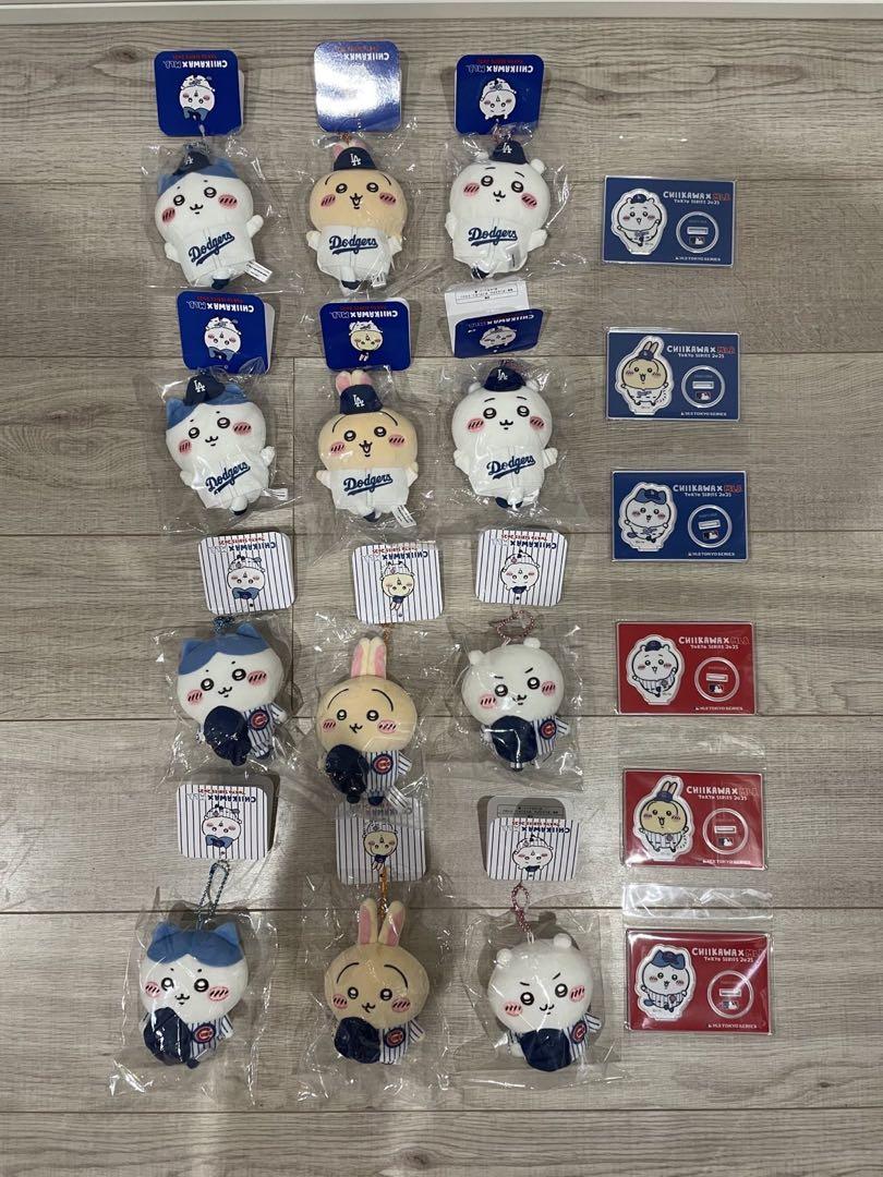 ちいかわ×MLB ドジャース カブス マスコット／アクスタセット 24点