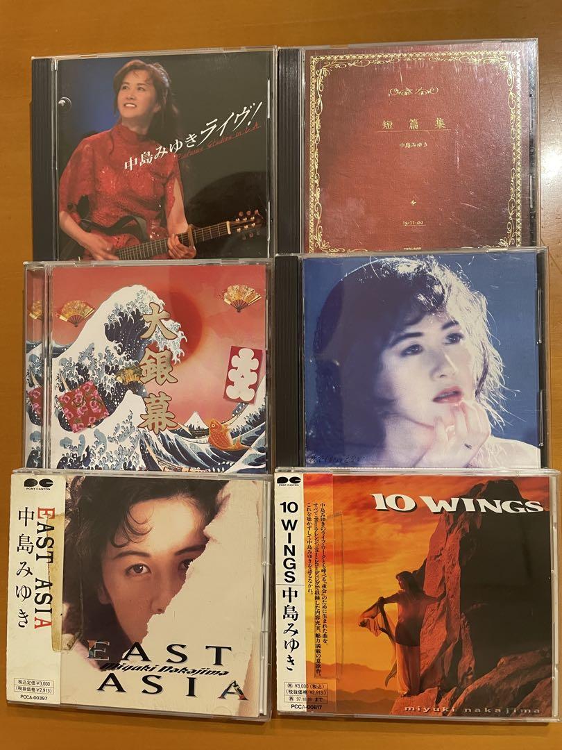 中島みゆき CD 6枚　まとめ売り