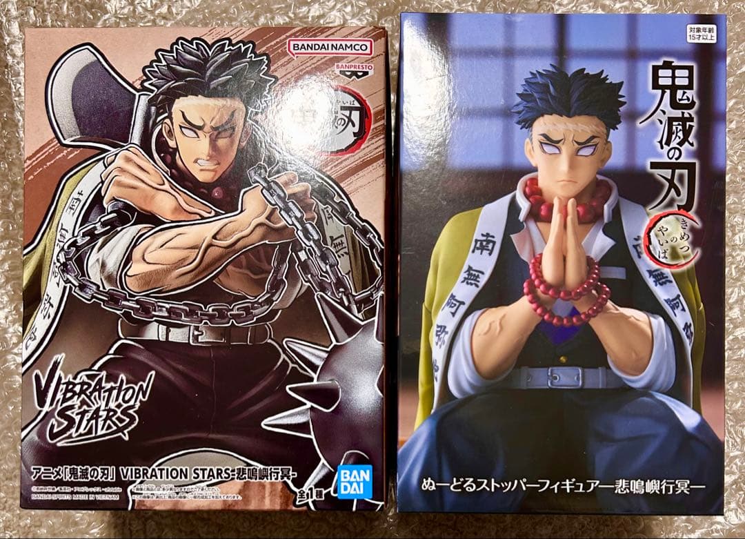 鬼滅の刃 フィギュア　悲鳴嶼行冥