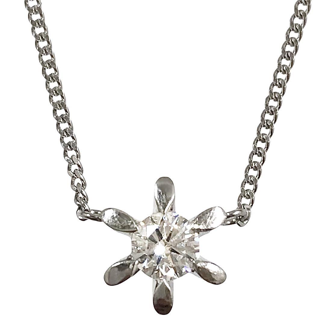 ダイヤモンド 0.19ct プラチナ Pt850 一粒 ダイヤ ネックレス 天然 ダイヤモンド 0.19ct プラチナ Pt850 一粒 ダイヤ ネックレス 天然