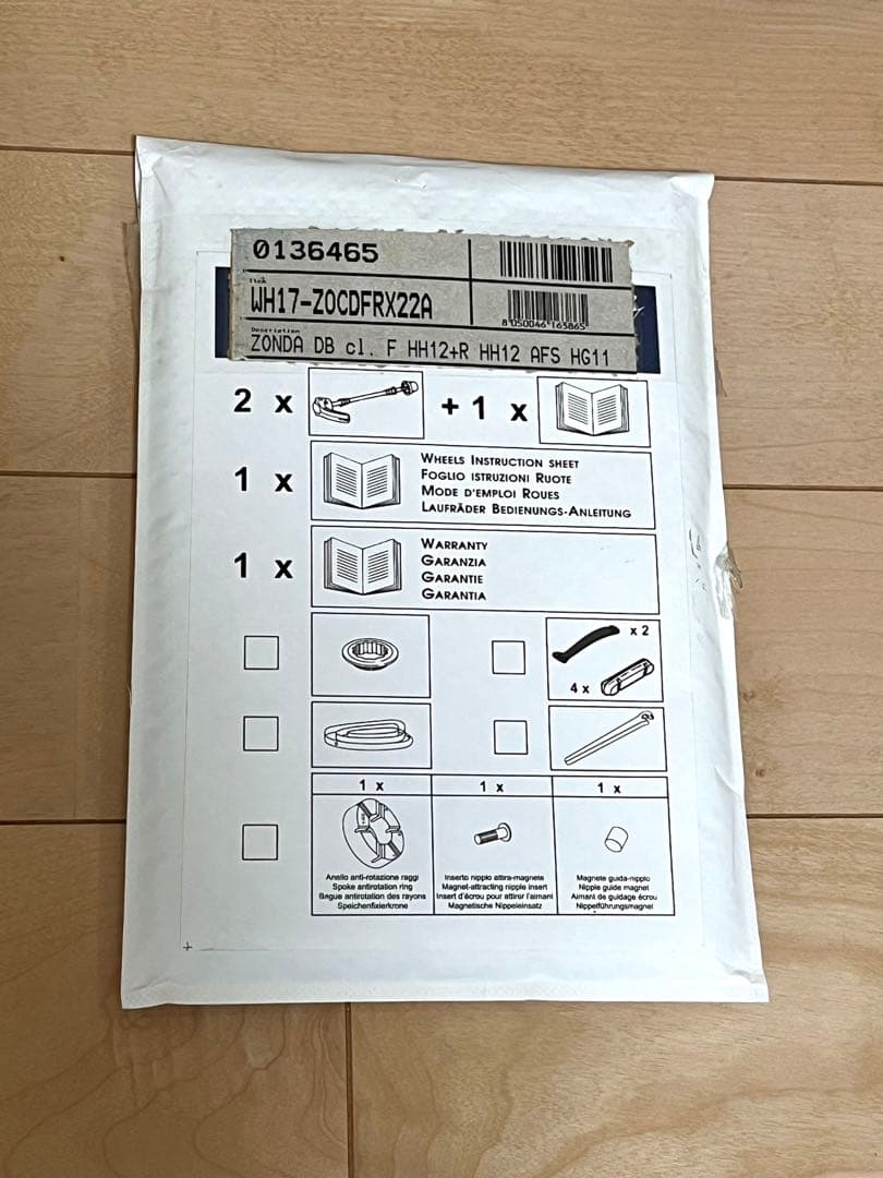 カンパニョーロ ZONDA