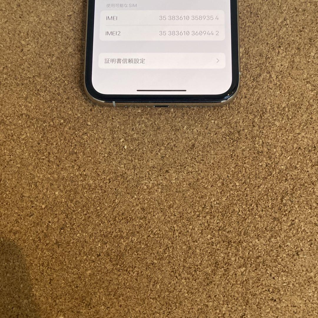 2316【早い者勝ち】電池新品☆iPhone11Pro 64GB SIMフリー
