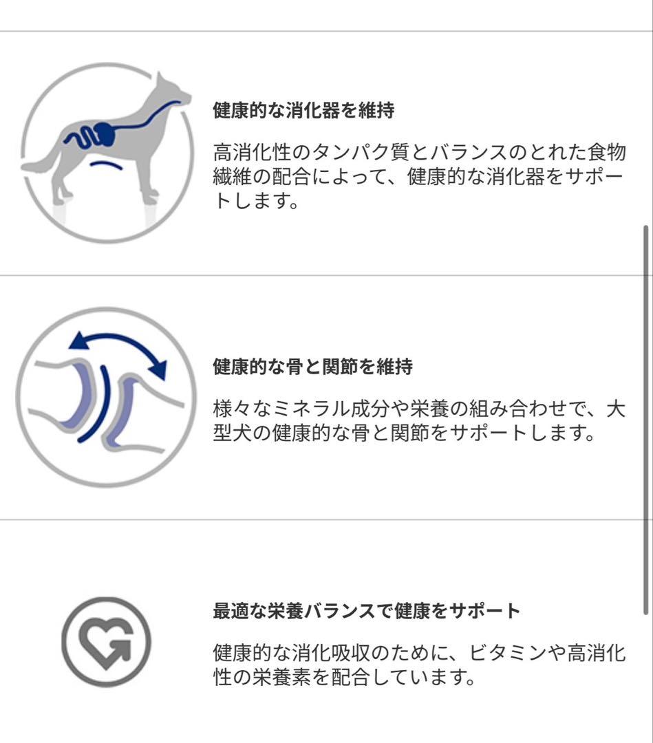 ロイヤルカナン　ROYAL CANIN マキシアダルト　16kg