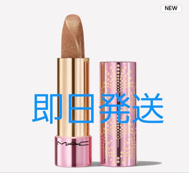 MAC マック フィジー フィールズ リップ バーム - メルカリ MAC マック フィジー フィールズ リップ バーム - メルカリ