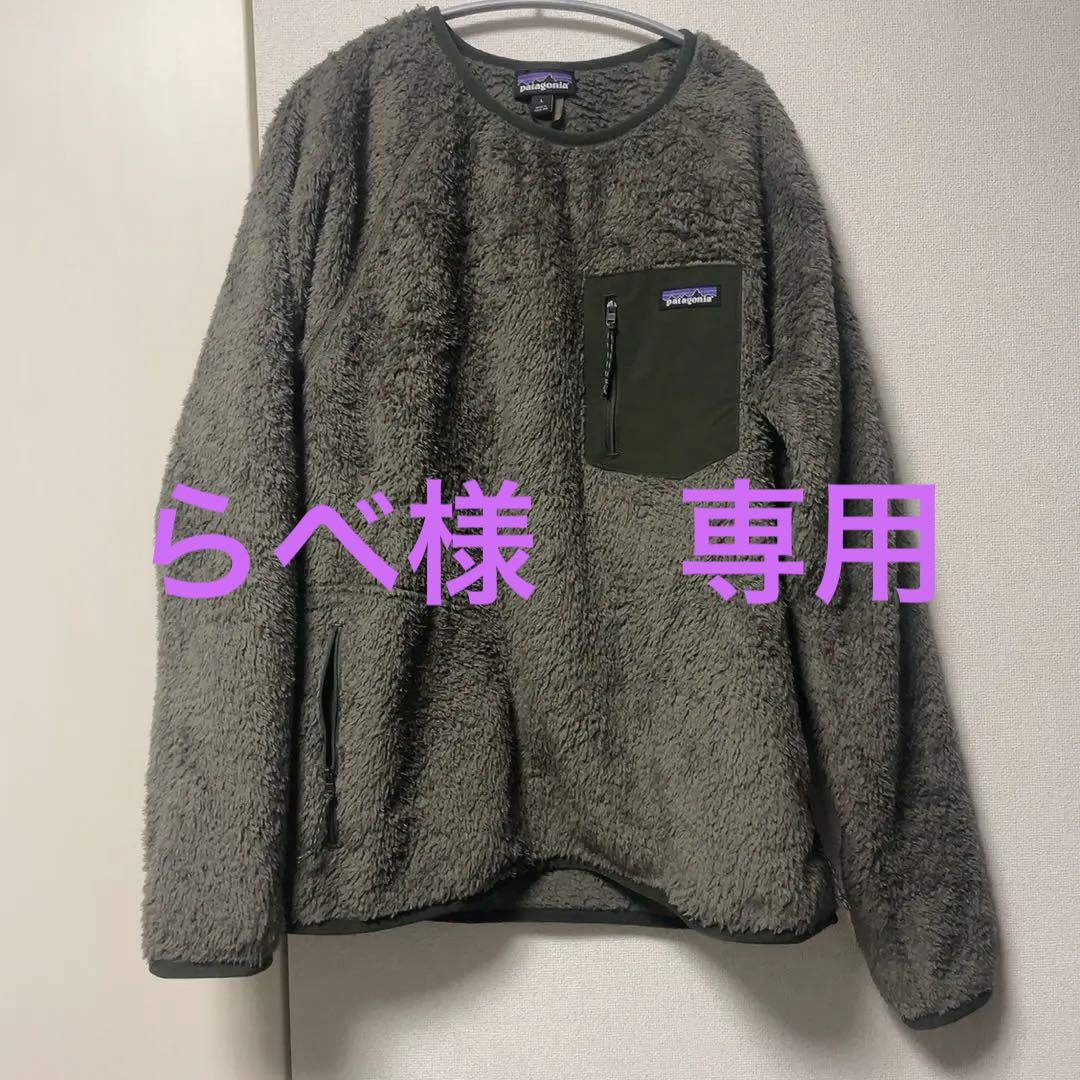 パタゴニア ロスガトスクルー L カーキ