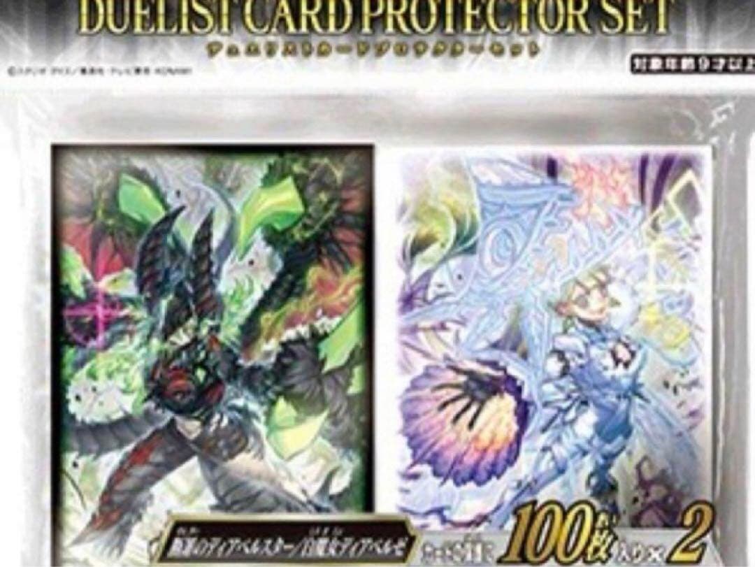 遊戯王 YCSJ 断罪のディアベルスター 白魔女ディアベルゼ スリーブ 未開封