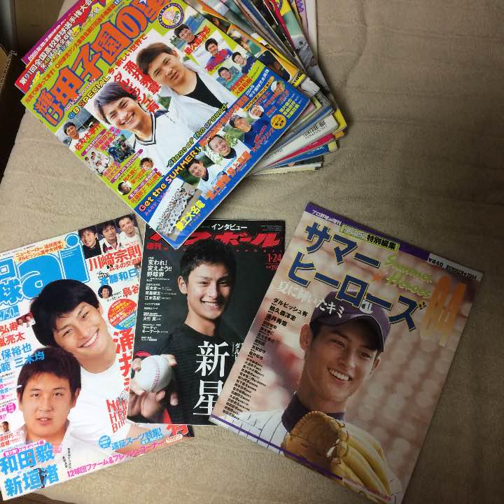 ☆野球雑誌20冊☆ ※1冊〜購入可能