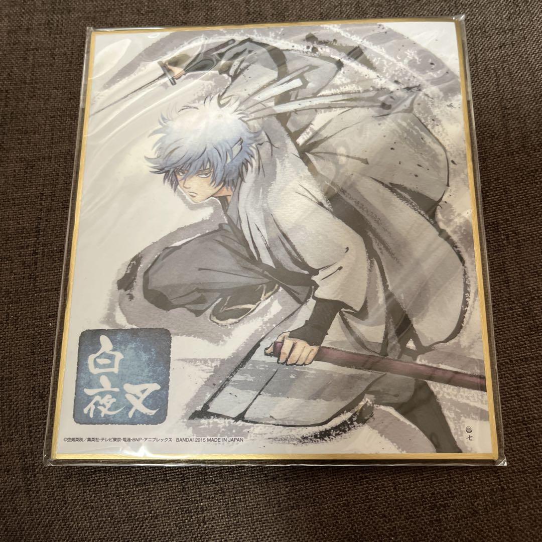 銀魂グッズまとめ売り - メルカリ