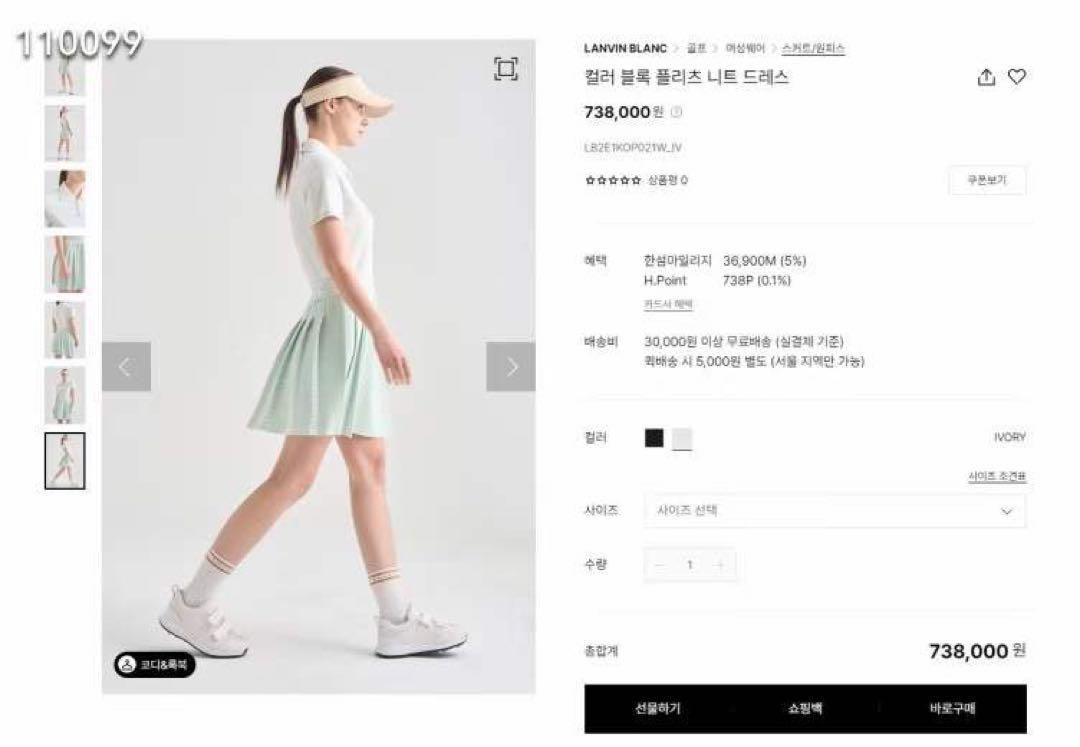 ラスト１★ワンピース★ Lanvin blanc golf レディースワンピース