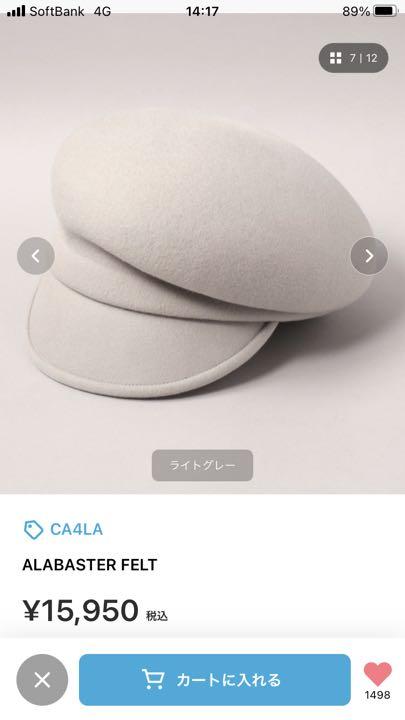 新作新作登場 CA4LA ALABASTER FELT 未使用 6OEfj-m84993039591 特価正規品