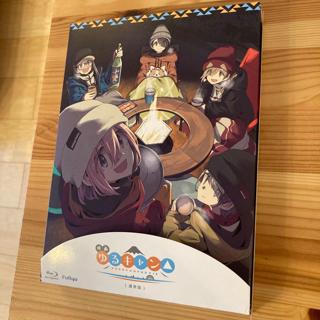 劇場版『ゆるキャン△』 Blu-ray 通常盤　サンプル