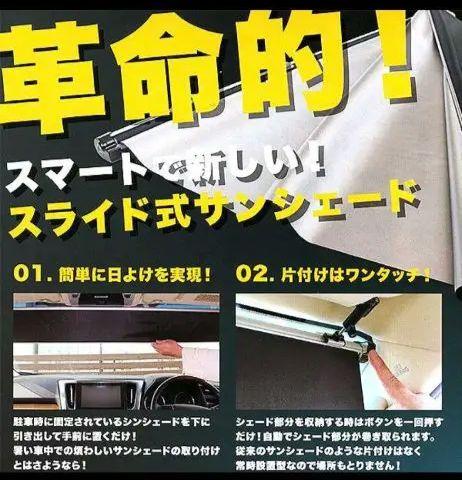 サンシェード 常時取付型　アルファード ヴェルファイア SS-1285
