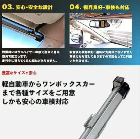 サンシェード 常時取付型　アルファード ヴェルファイア SS-1285