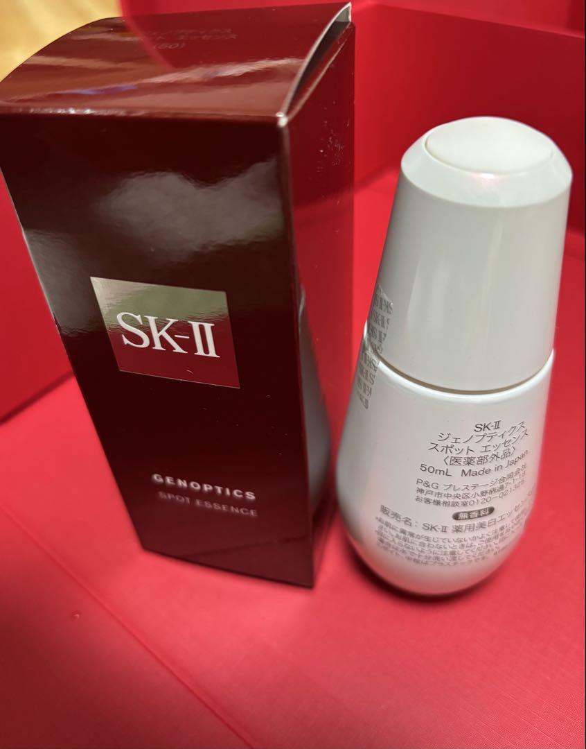 SK-II スポット エッセンス 50ml 大人気美容液 未開封新品 楽天市場】【公式】ジェノプティクス スポット エッセンス 30mL