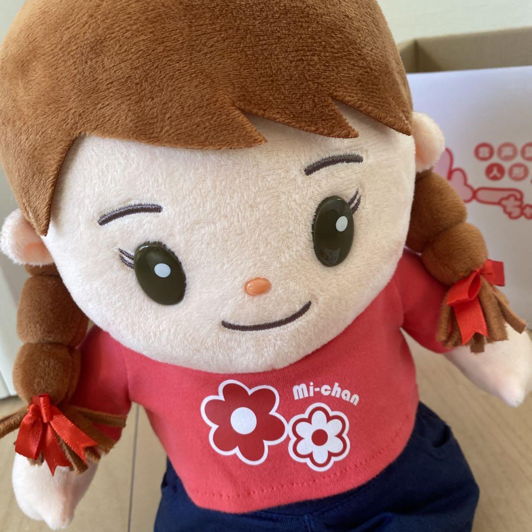 おしゃべりみーちゃん
