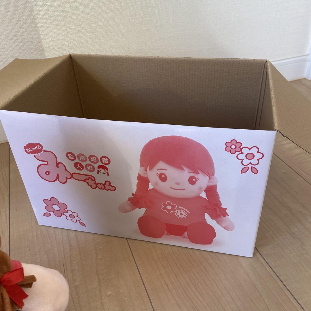 おしゃべりみーちゃん