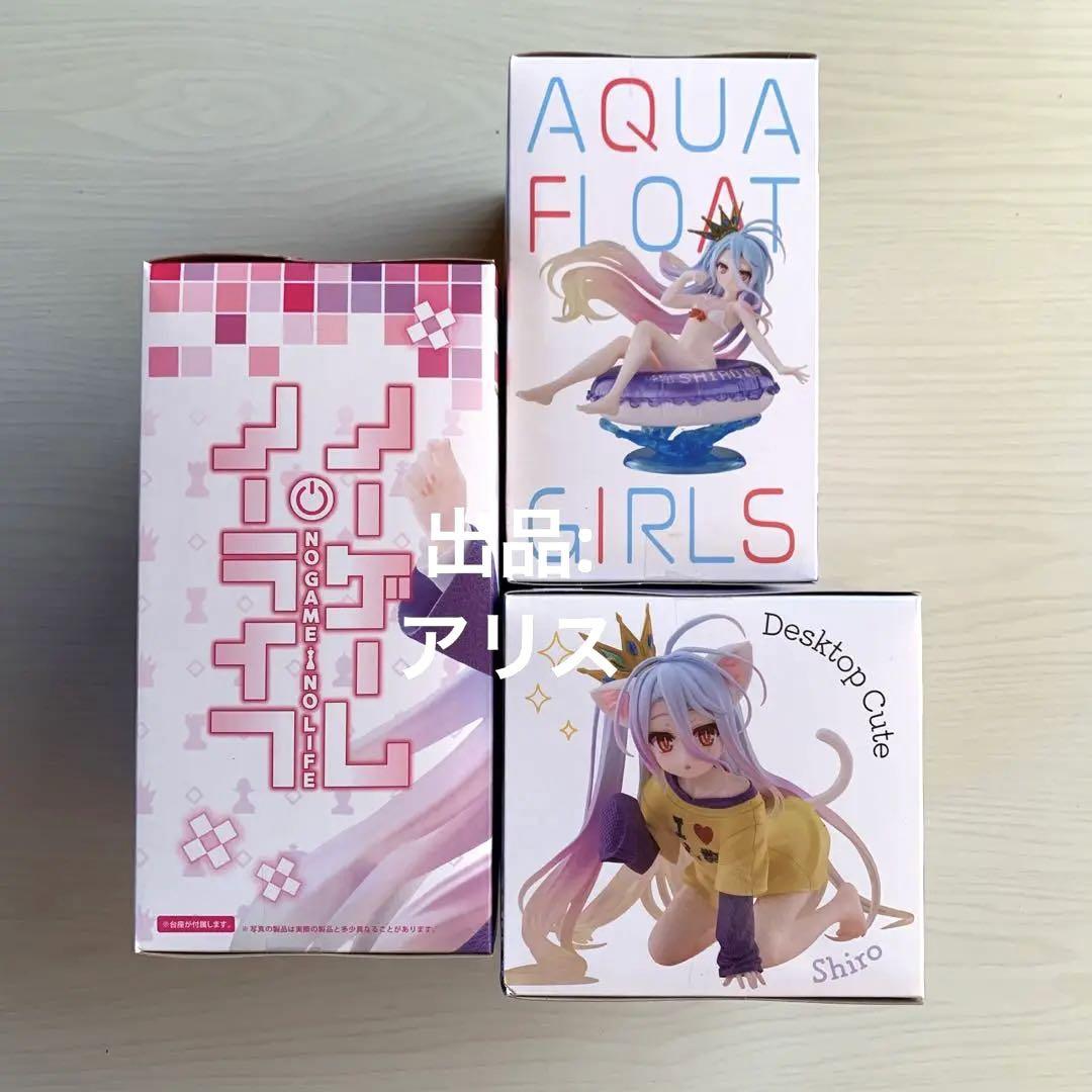 超 安いゲーム・おもちゃ・グッズ - 【未開封難あり】ノーゲーム