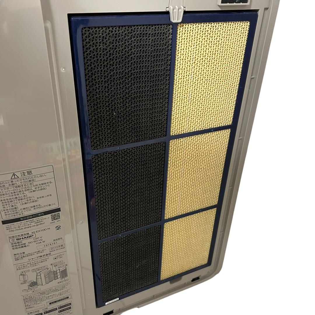 空気清浄器　加湿機能付　シャープ　2014年製　KI-EX100 プラズマ