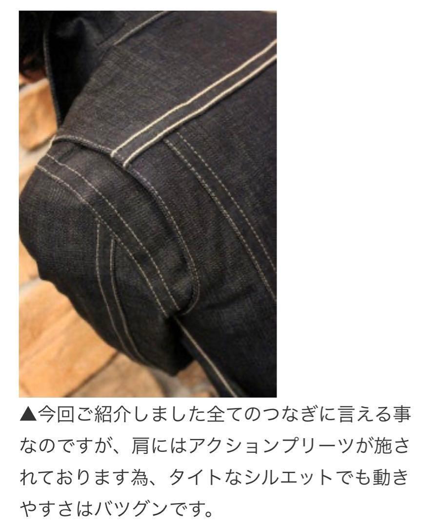 ディレイバイウィンアンドサンズ デニムオールインワン つなぎ 3