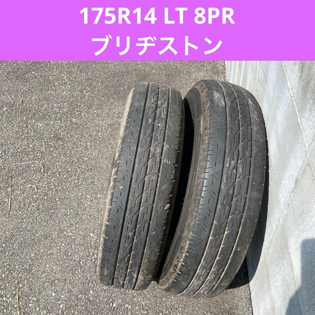 【送料無料】ブリヂストン 175R14 LT 8PR