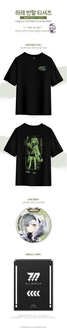 ブルーアーカイブ ヴェリタス Tシャツ 韓国限定セット ブルーアーカイブ ブルアカ 韓国限定 ヴェリタス Tシャツ 缶