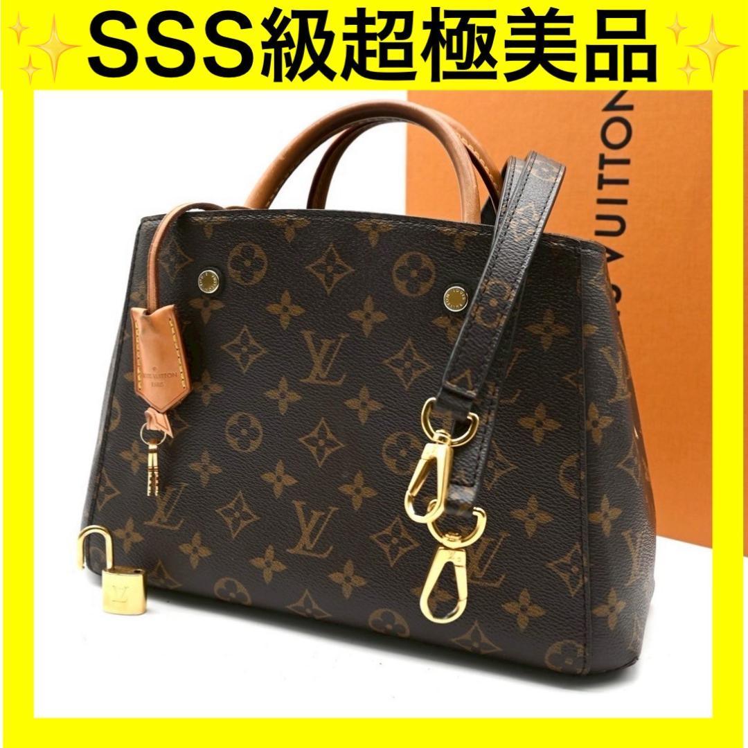 ルイヴィトン モノグラム モンテーニュBB ハンドバッグ 2way ブラウン