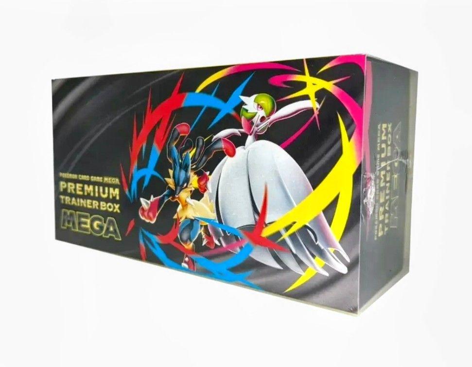 プレミアムトレーナーボックスMEGA シュリンク付き　レシート有
