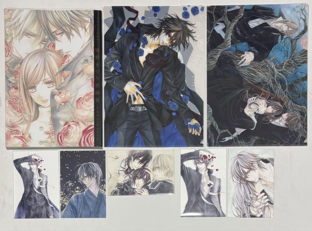 ヴァンパイア騎士 原画展 ビジュアルブッククリアファイル 優姫