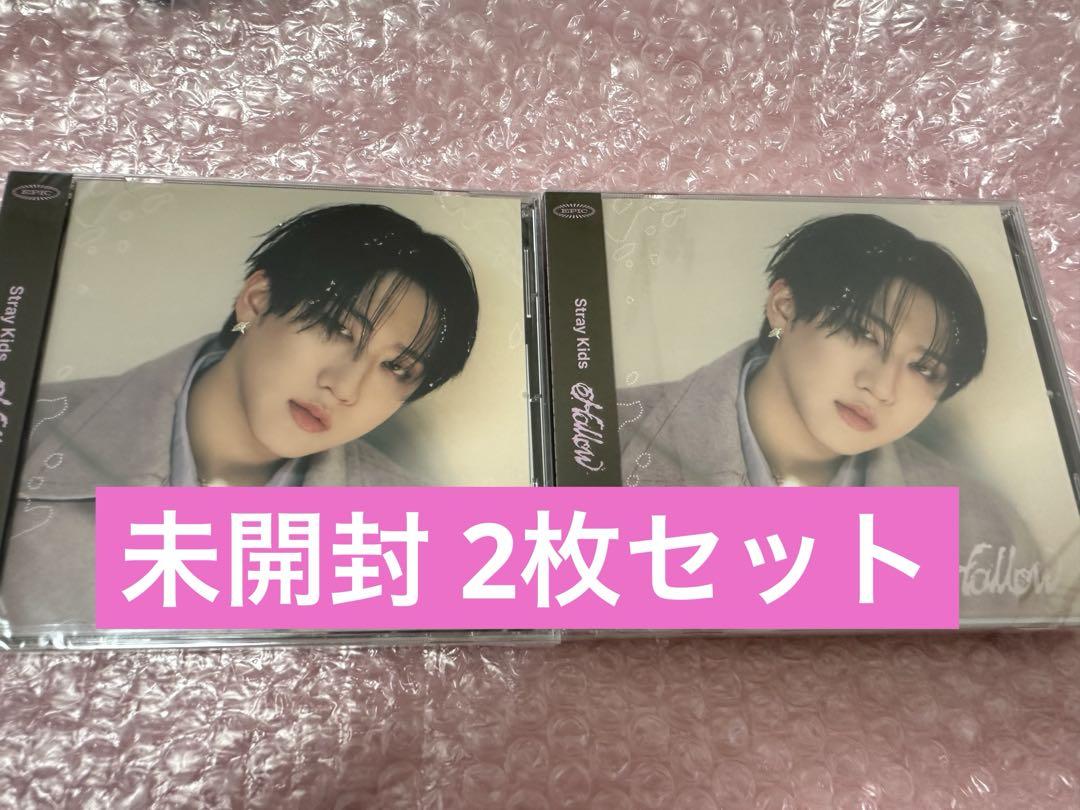 StrayKids スキズ FC盤 未開封10枚セット BangChan Stray Kids スキズ Hollow FC盤 バンチャン 新品未開封 - メルカリ