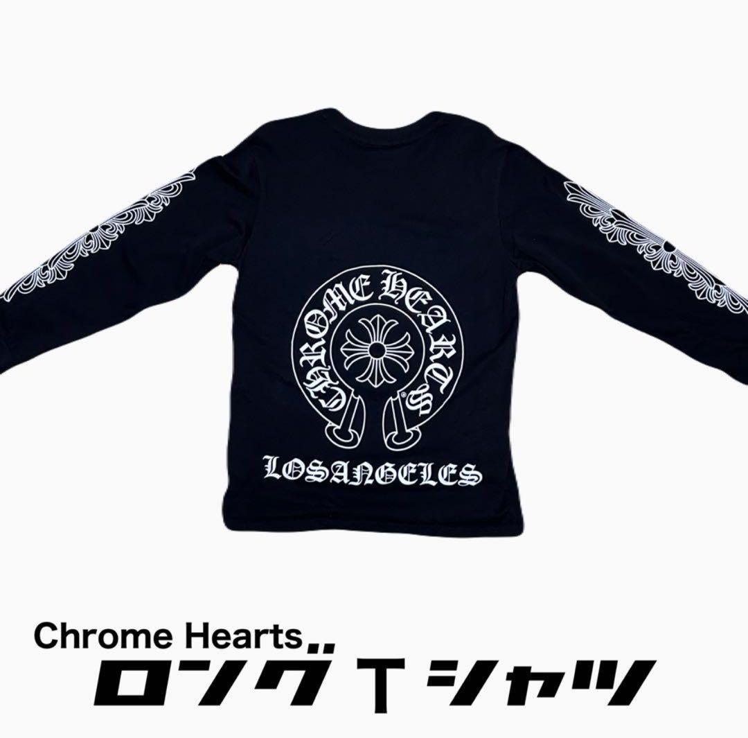 Chrome Hearts ロングTシャツ ブラック クロムハーツロンティ